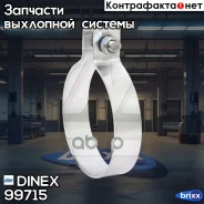 X���� ���������! (����) Premium D=114,5 L=160 H=30 MAN, MB, Iveco, Kamaz 5490/2642 Dinex ���. 99715 99715 ����