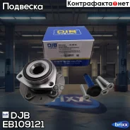 ������� ������ | ����� ��� | DJB ���. EB109121 EB109121 ����