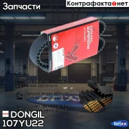 ������ ��� Dongil 107YU22 Dongil ���. 107YU22 107YU22 ����