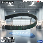 ������ ��� Dongil 145YU22 Dongil ���. 145YU22 145YU22 ����