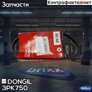 ������ ������������ Dongil 3PK750 Dongil ���. 3PK750 3PK750 ����