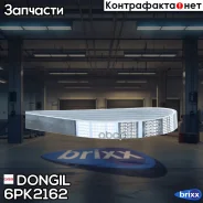 ������ ������������ Dongil ���. 6PK2162 6PK2162 ����