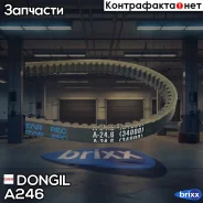 ������ �������� Dongil A 24.6 Dongil ���. A24.6 A246 ����