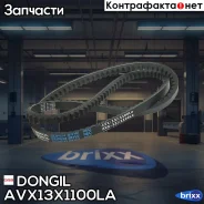 ������ �������� Dongil ���. AVX-13X1100LA AVX13X1100LA ����