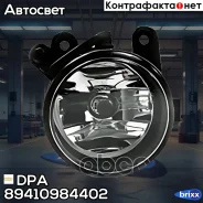 ���� ��������������� L VW Golf 5 03-08 DPA ���. 89410984402 89410984402 ����