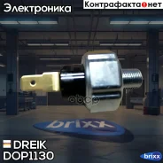 ������ �������� ����� (������� �������) Dreik ���. DOP1130 DOP1130 Dreik DOP1130 ����