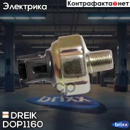 ������ �������� ����� Dreik ���. DOP1160 DOP1160 Dreik DOP1160 ����