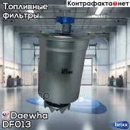 ������ ��������� Daewha DF-013 Daewha ���. DF013 DF013 ����