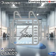 ��������� Dashi ���. DAA107 DAA107 ����