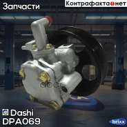����� �������������� ���� Dashi ���. DPA069 DPA069 ����