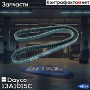 ������ �������� Mercedes 100 87- Dayco ���. 13A1015C 13A1015C ����