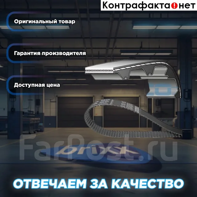 ������ Dayco ���. 94357 94357 ����