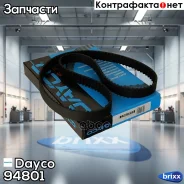 ������ ��� [129x25] FORD Focus/Mondeo/Transit 1.6-2.0 16V 98- Dayco ���. 94801 94801 ����
