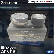 ���������� �����! � ����� Omn Volvo, RVI Kerax/Premium/Magnum Dayco ���. APV1151 APV1151 ����