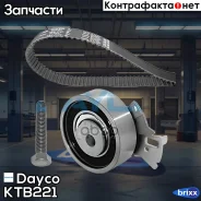 ������ ��� [111x17] + ����� OPEL Astra/Corsa/Vectra/Kadett, Daewoo Nexia 1.2-1.8 88 - Dayco ���. KTB221 KTB221 ����
