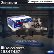 ����� ����������� �������� OPEL Astra J (P10) 09-15 Astra J GTC 11- Astra J Saloon 12- Astra J Sports Tourer (P10) 10-15 Corsa D (S07) 09-14 Corsa D V...