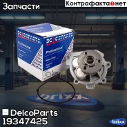 ����� ����������� �������� OPEL Astra H (A04) 04-14 Astra H Estate (A04) 04-14 Astra H GTC (A04) 05-10 Astra H Saloon (A04) 07-14 Astra H TwinTop (A04...