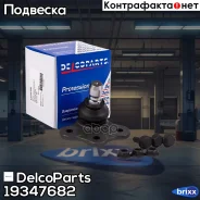 ������� ����� �������� ������ OPEL Astra H (A04) 04-14 Astra H Box (L70) 04-10 Astra H Estate (A04) 04-14 Astra H Estate (A04) 07-14 Astra H GTC (A04...