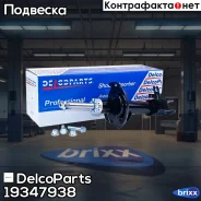 ������ ��������������� �������� ������ OPEL Astra H (A04) 04-10 Astra H Box (L70) 04-10 Astra H Estate (A04) 04-14 Astra H GTC (A04) 05-10 Astra H Sal...
