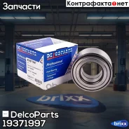 ��������� ������� �������� Chevrolet AVEO DelcoParts ���. 19371997 19371997 ����