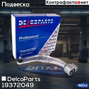 ����� �������� �������� ����� ������ OPEL Astra J (P10) 09-15 Astra J Saloon 12- Astra J Sports Tourer (P10) 10-15 / Chevrolet Cruze (J300) 09- Cruze...