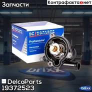 ��������� � ����� DelcoParts ���. 19372523 19372523 ����