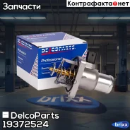 ��������� � ����� DelcoParts ���. 19372524 19372524 ����