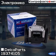������ ��������� DelcoParts ���. 19374105 19374105 ����