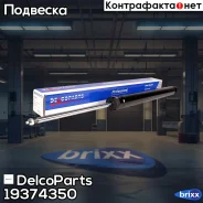 ����������� ������ FORD C-MAX (DM2) 07-10 Focus C-MAX 03-07 Focus II (DA_, HCP) 04-12 Focus II Saloon (DB_, FCH) 05-12 / Mazda 3 (BL) 08-14 3 Saloon...