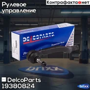 ���������� ������� ����� Renault Logan Lada Largus DelcoParts ���. 19380824 19380824 ����