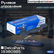 ���������� ������� ������ Hyundai Solaris Kia RIO DelcoParts ���. 19380985 19380985 ����