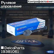 ���� ������� Renault Logan DelcoParts ���. 19381061 19381061 ����