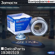 ��������� ������� �������� � ABS FORD C-MAX II (DXA/CB7, DXA/CEU) 10- C-MAX II Van 10- Focus III 10- Focus III Box Body / Estate 12- Focus III Box Bod...