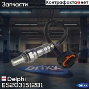 ������-����! Opel Agila/Astra/Corsa 1.0-1.2i 00 Delphi ���. ES2031512B1 ES2031512B1 ����