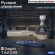 ���������� ������� ������ Delphi ���. TA2339 TA2339 Delphi TA2339 ����