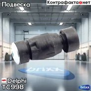 ���� ������������� �����.! M8x1.25Nissan Kubistar 1.2-1.6 03, Renault Clio/Kangoo 1.1-1.9 TC998 ����