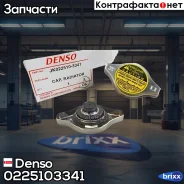 ������ ��������� Denso R126 022510-3341 (1.1 ��/��2) Denso ���. 022510-3341 0225103341 ����