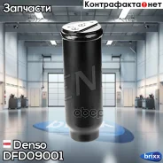 �������-��������� Denso ���. DFD09001 DFD09001 ����