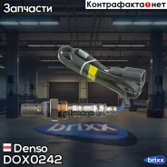 ������-���� (4 ����) Toyota Avensis 02-/Camry 96-/Rav4 2,0 00- Denso ���. DOX-0242 DOX0242 ����