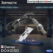 ������-���� ������������� (4-����) ALFA Romeo/AUDI/BMW/Citroen/FIAT/FO�RD/Honda/Landrover/Mercedes/NI�SSAN/OPEL/Peugeot/Renault/ROLL�S-Royce/Rover/SAA...