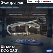 ������ ����������� Denso Denso ���. DOX0331 DOX0331 ����