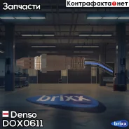 ������-����! L420 Lexus ES/RX 08-18, Toyota Camry/Highlander/Kluger 11-13 Denso ���. DOX0611 DOX0611 ����
