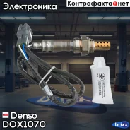 ������ ����������� Denso Denso ���. DOX1070 DOX1070 ����