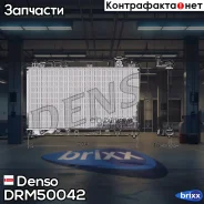 �������� [728x400] Toyota Camry 2.4 06- Denso ���. DRM50042 DRM50042 ����