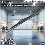 ����� ���������������� 350�� ��������� Denso ���. DU-035R DU035R ����