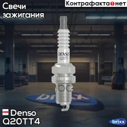 ����� ���������! (1��. ) Mazda 323-929 1.6-3.0, Ford Escort 1.1-1.6 80-01 Denso ���. Q20TT4 Q20TT4 ����