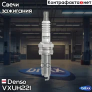 ����� ��������� AUDI / Citroen / Hyundai / KIA / Mercedes / Peugeot Denso ���. VXUH22I VXUH22I ����