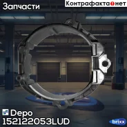 ������� ���� Depo ���. 15-212-2053L-UD 152122053LUD ����