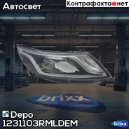 ���� ��������� ����� 123-1103RMLD-M KIA Rio 11- Depo ���. 123-1103RMLD-EM 1231103RMLDEM ����