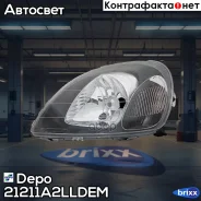 ���� �������� ����� ����� Depo ���. 212-11A2L-LD-EM 21211A2LLDEM ����